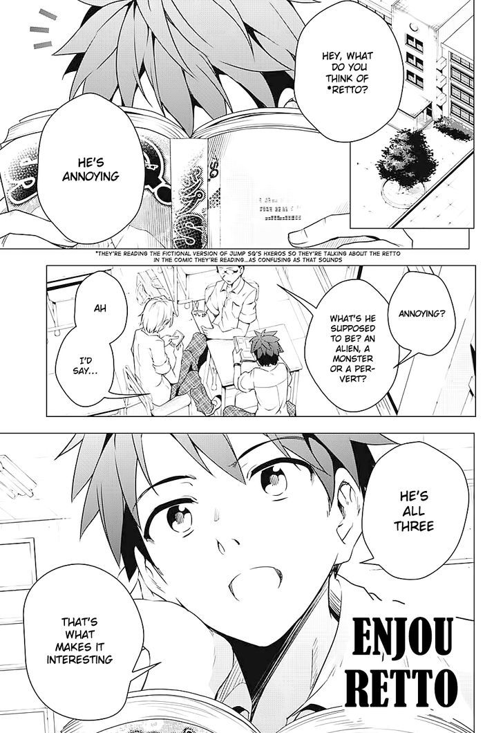 Dokyuu Hentai HxEros Chapter 1 page 9 - Chapter 1