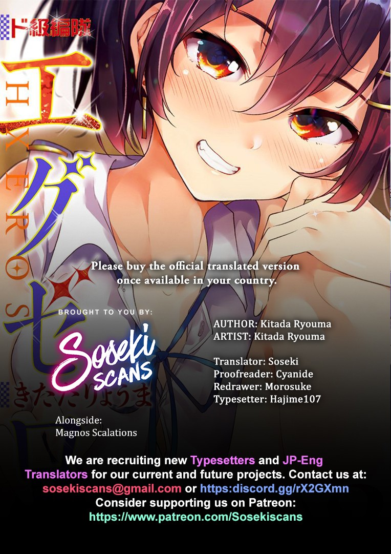 Dokyuu Hentai HxEros Chapter 10 page 1 - Chapter 10: A Moment of Bliss.