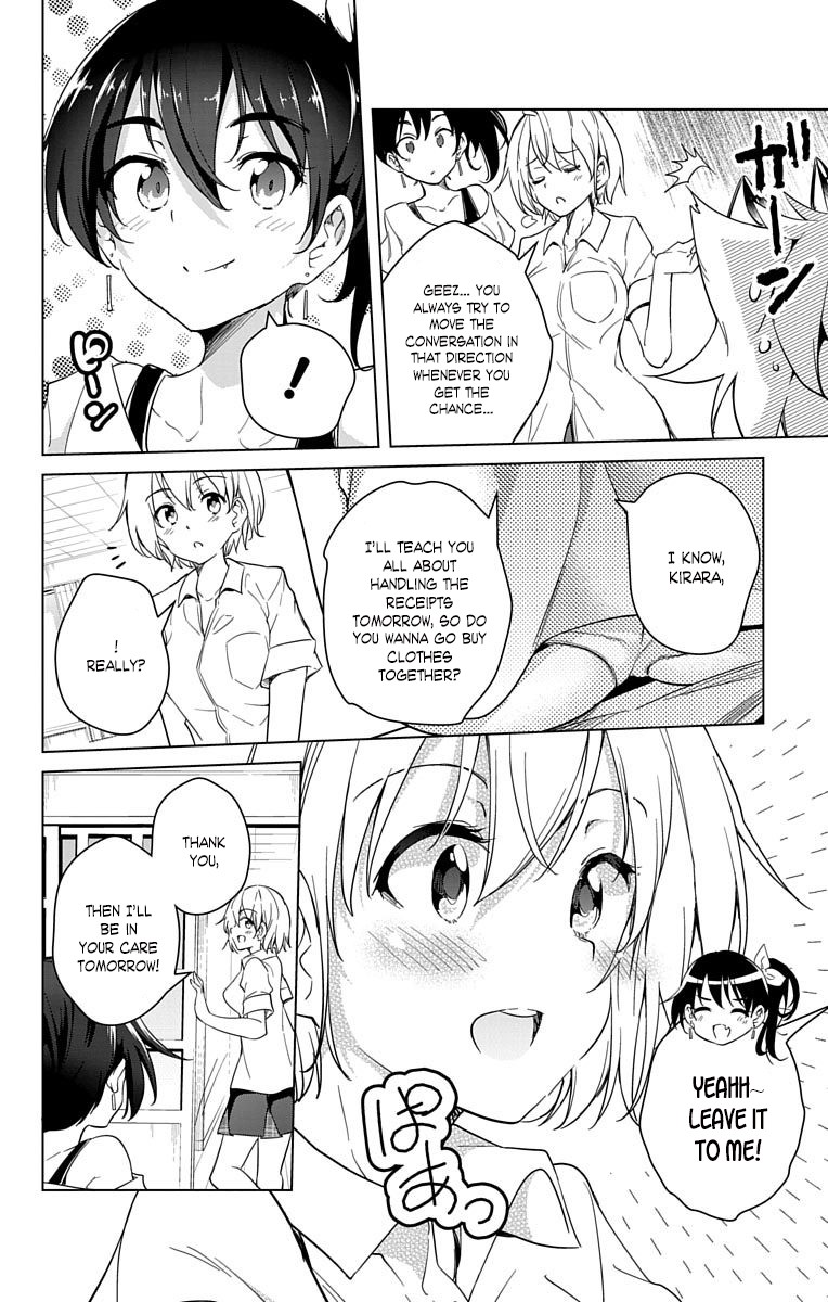 Dokyuu Hentai HxEros Chapter 10 page 7 - Chapter 10: A Moment of Bliss.