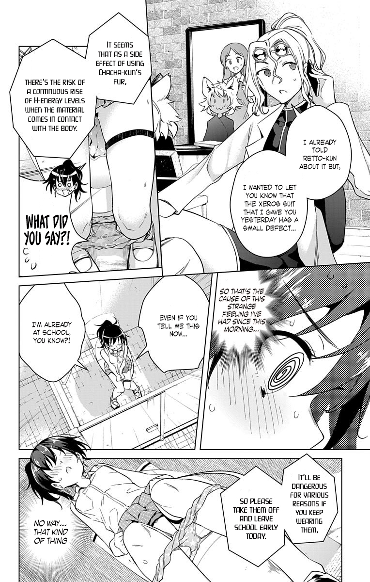 Dokyuu Hentai HxEros Chapter 11 page 12 - Chapter 11: The XERO Suit.