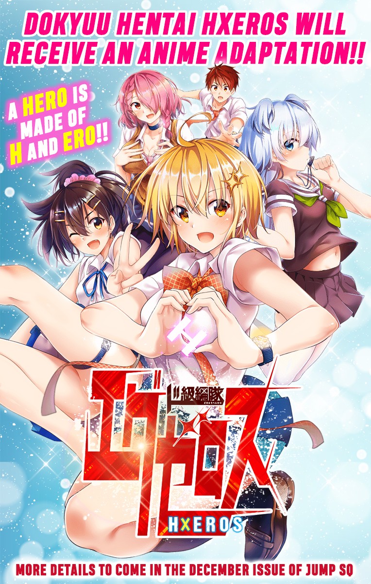 Dokyuu Hentai HxEros Chapter 11 page 25 - Chapter 11: The XERO Suit.