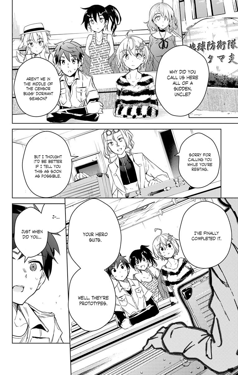 Dokyuu Hentai HxEros Chapter 11 page 4 - Chapter 11: The XERO Suit.