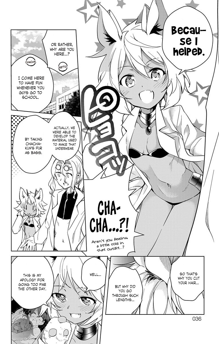 Dokyuu Hentai HxEros Chapter 11 page 6 - Chapter 11: The XERO Suit.
