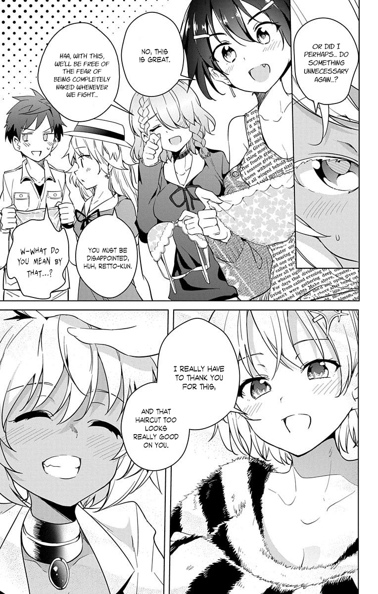 Dokyuu Hentai HxEros Chapter 11 page 7 - Chapter 11: The XERO Suit.
