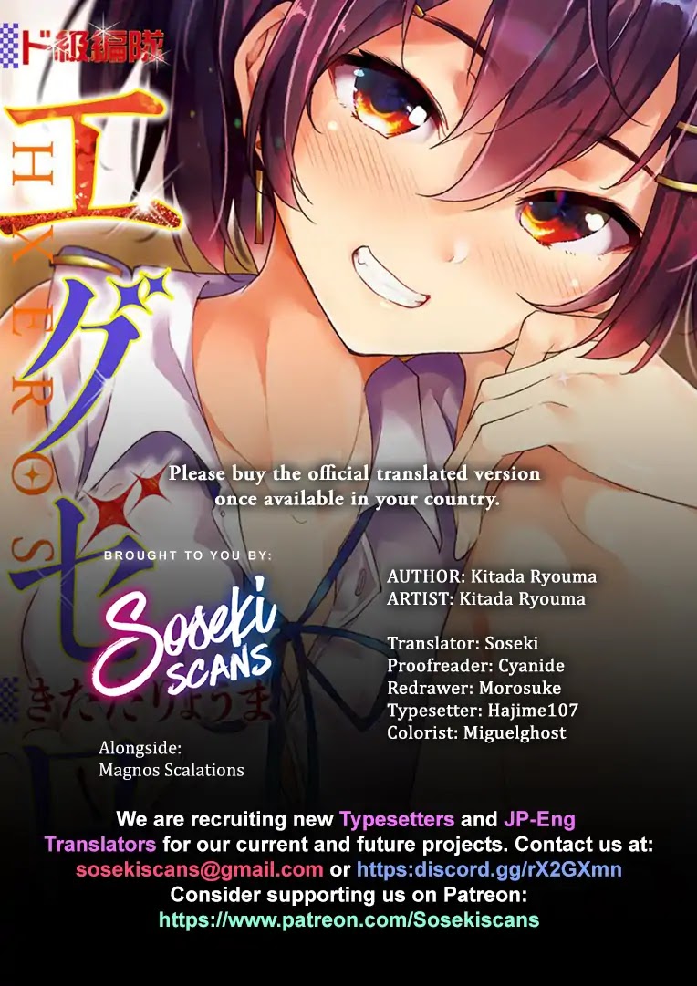 Dokyuu Hentai HxEros Chapter 12 page 1 - Chapter 12: The Heroine Tenkuuji Sora’s Daily Routine.