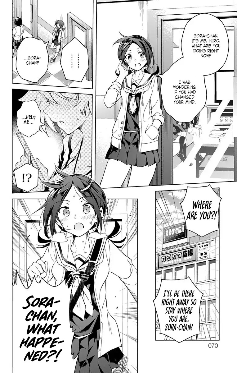 Dokyuu Hentai HxEros Chapter 12 page 15 - Chapter 12: The Heroine Tenkuuji Sora’s Daily Routine.