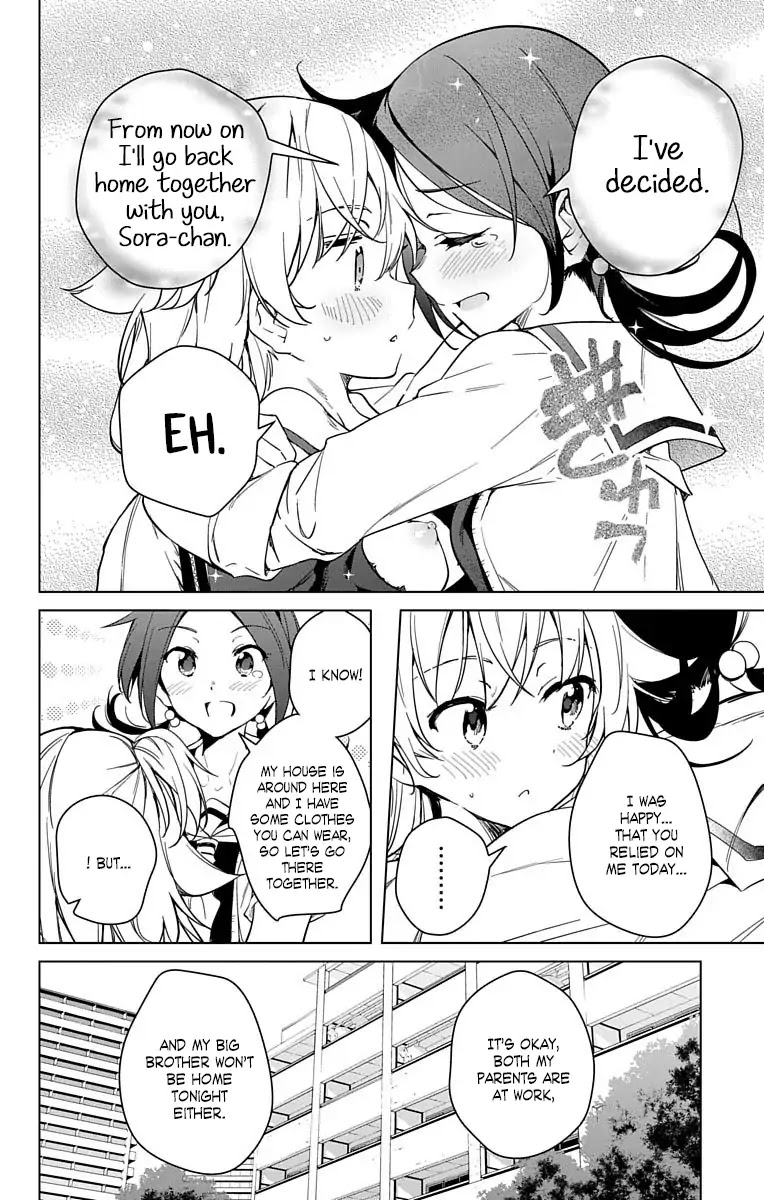 Dokyuu Hentai HxEros Chapter 12 page 17 - Chapter 12: The Heroine Tenkuuji Sora’s Daily Routine.