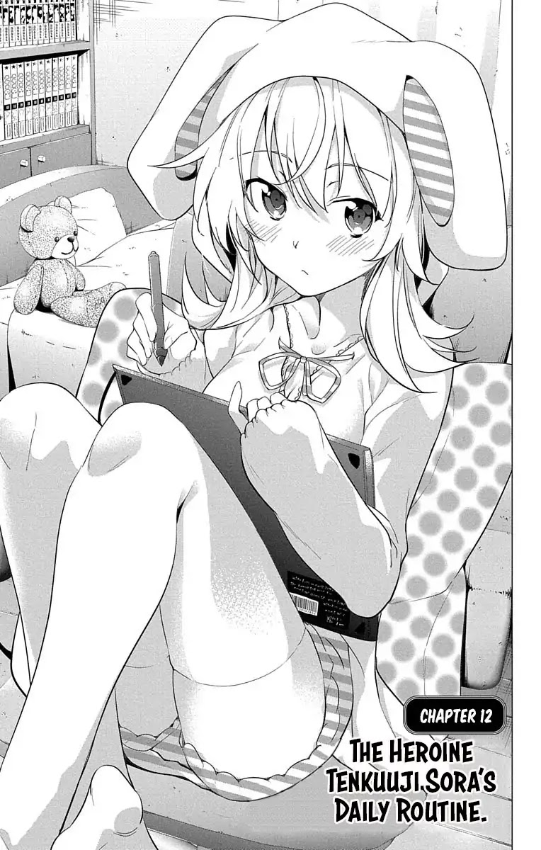 Dokyuu Hentai HxEros Chapter 12 page 6 - Chapter 12: The Heroine Tenkuuji Sora’s Daily Routine.