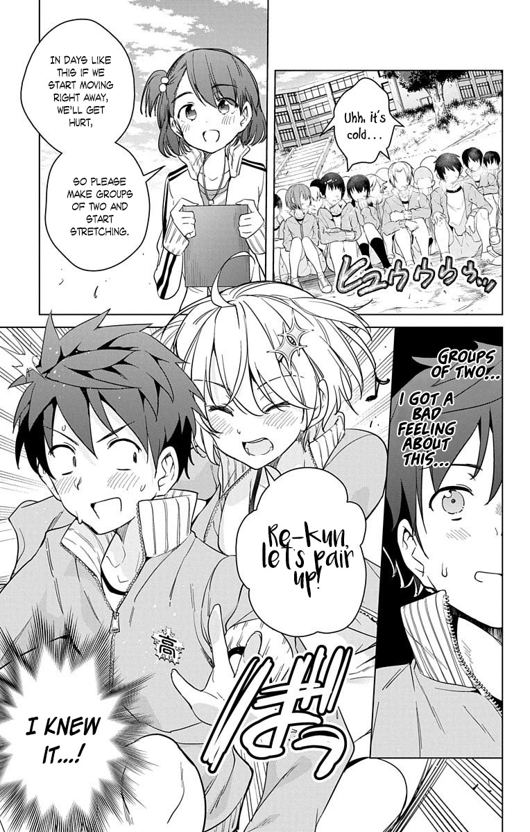 Dokyuu Hentai HxEros Chapter 13 page 13 - Chapter 13: Pathos in the Past