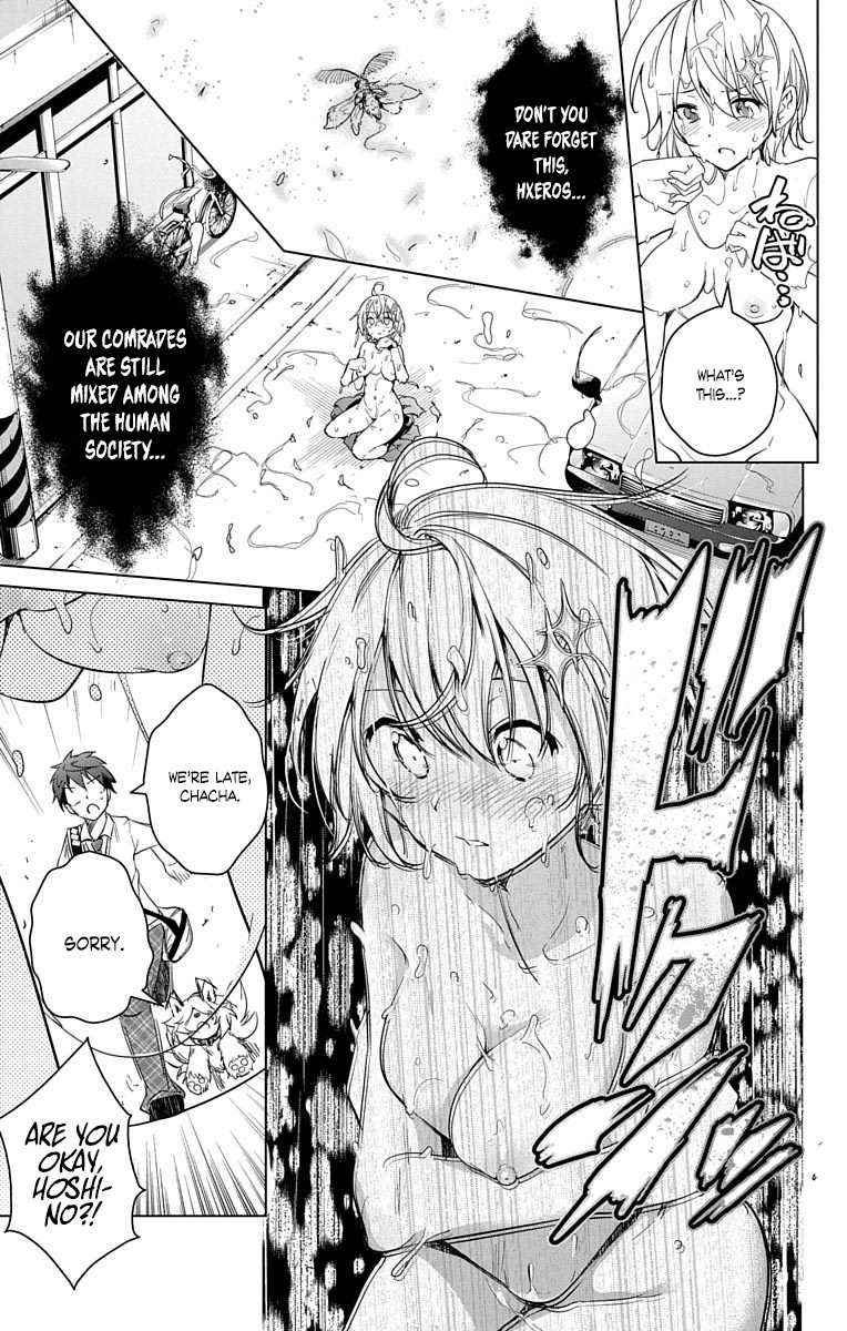Dokyuu Hentai HxEros Chapter 13 page 5 - Chapter 13: Pathos in the Past