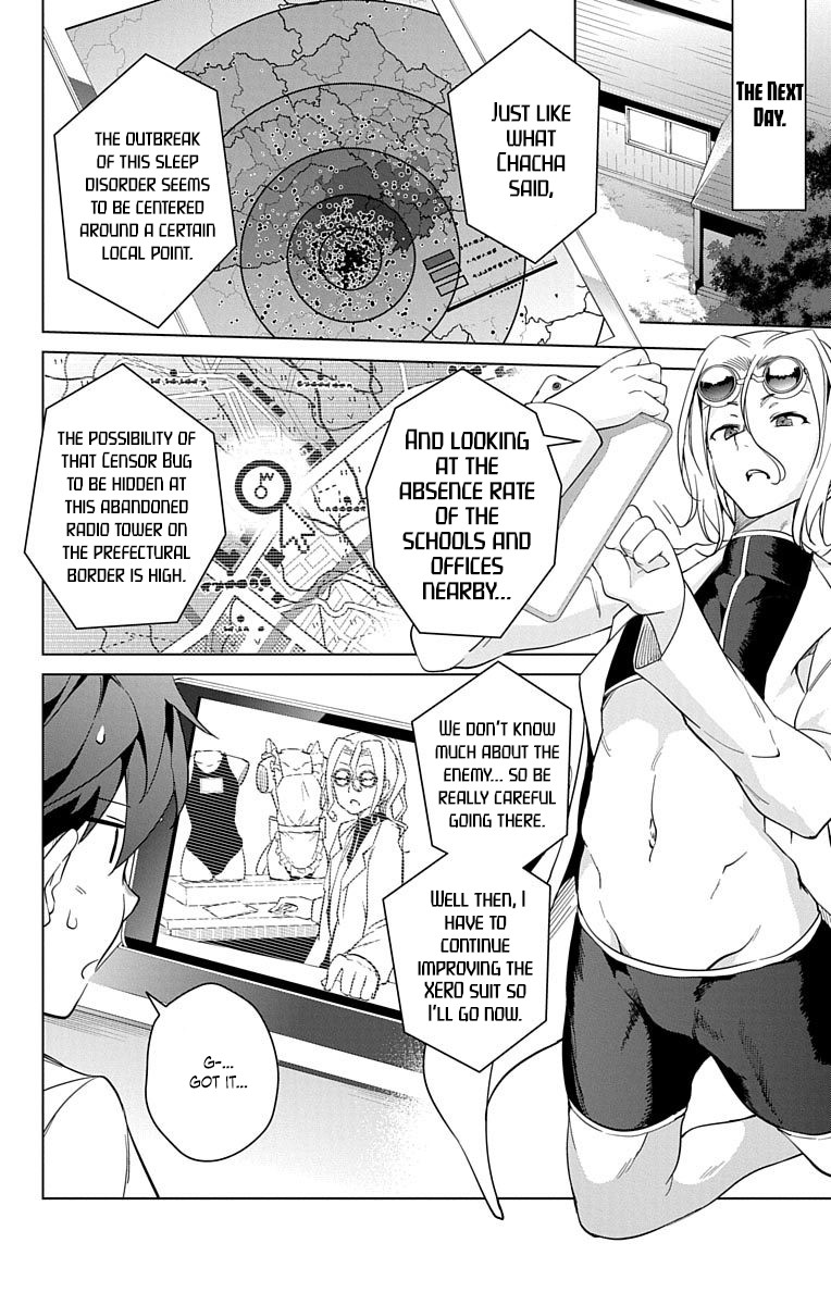 Dokyuu Hentai HxEros Chapter 14 page 17 - Chapter 14: The Dreaming of the Stars