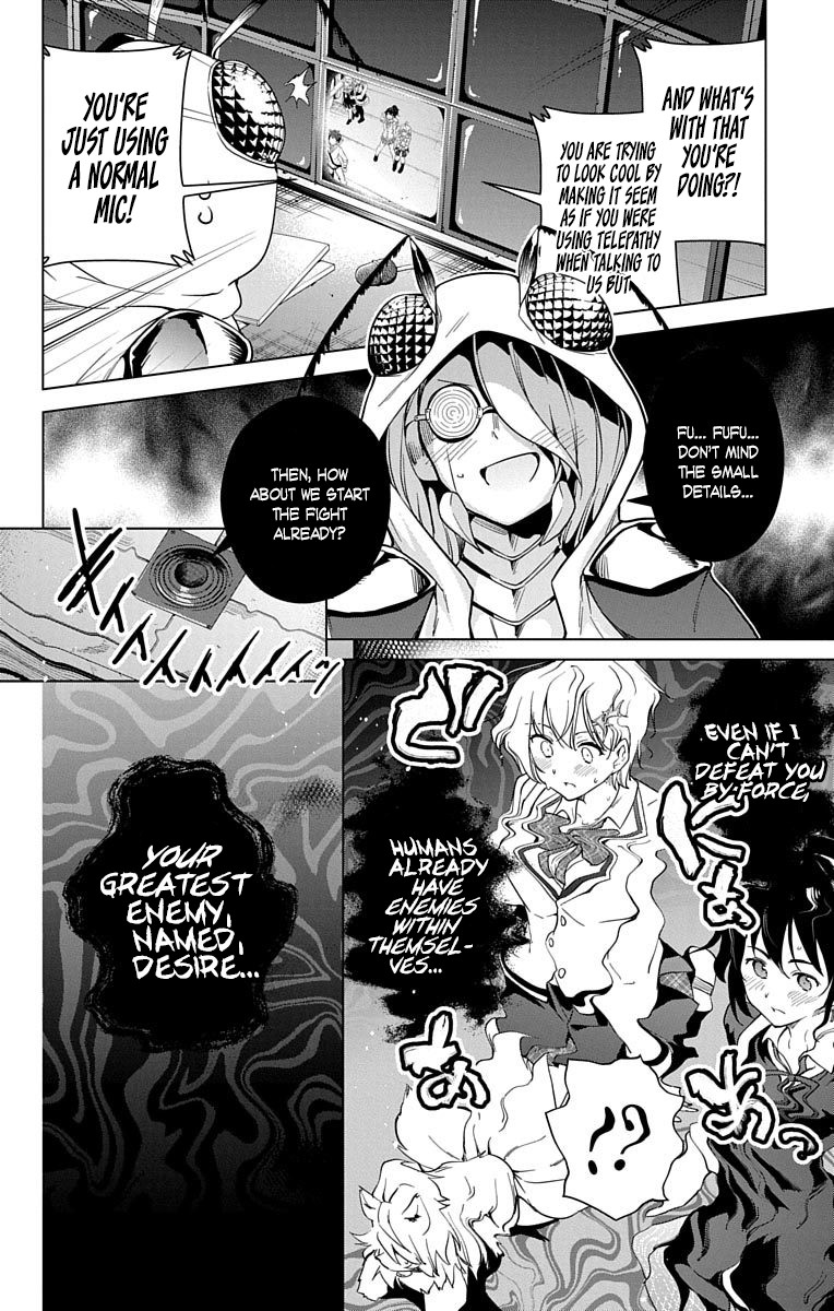 Dokyuu Hentai HxEros Chapter 14 page 21 - Chapter 14: The Dreaming of the Stars