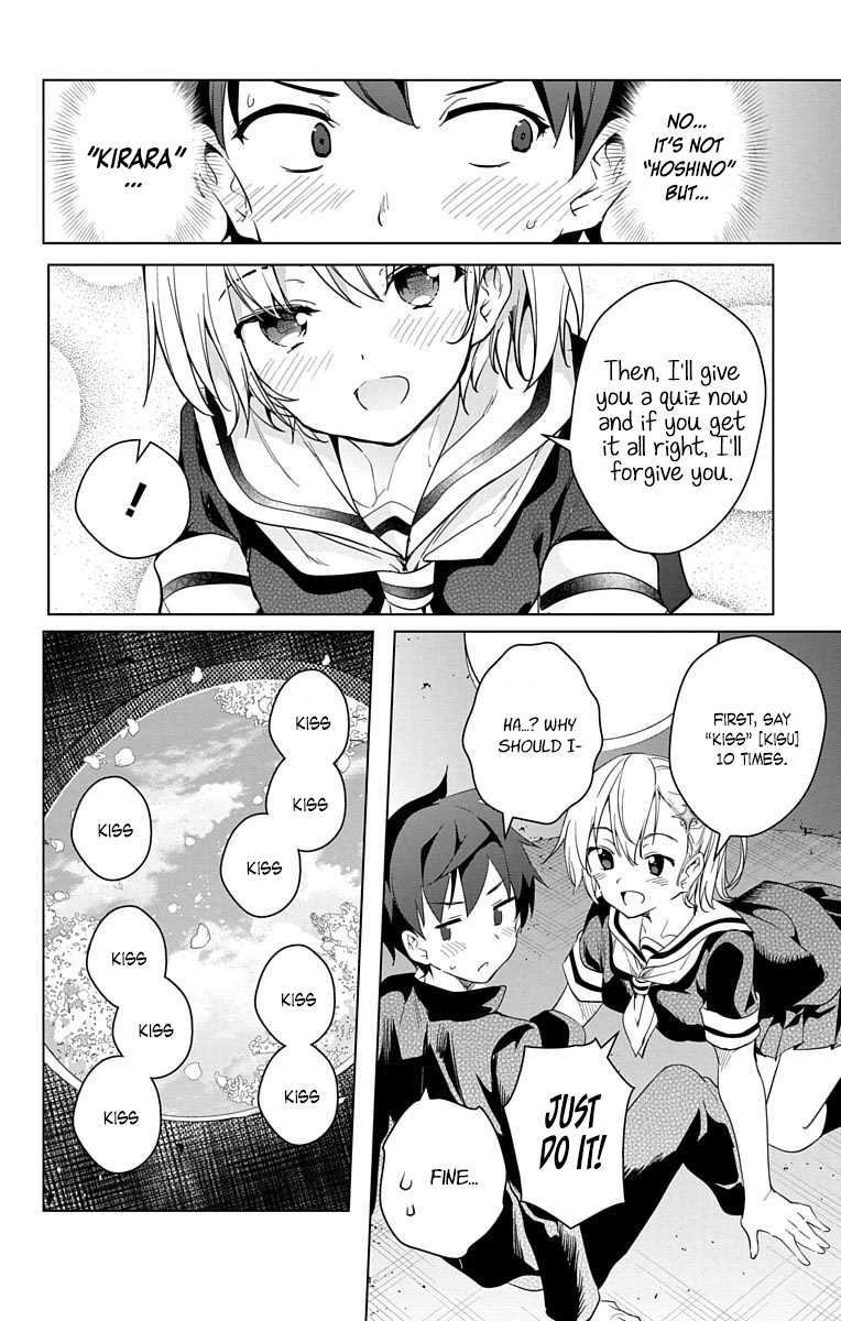 Dokyuu Hentai HxEros Chapter 14 page 25 - Chapter 14: The Dreaming of the Stars
