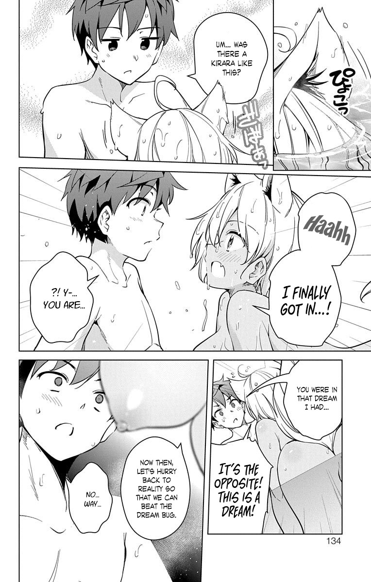 Dokyuu Hentai HxEros Chapter 14 page 33 - Chapter 14: The Dreaming of the Stars