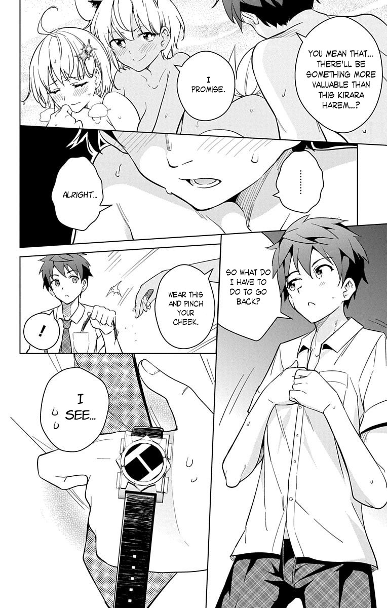Dokyuu Hentai HxEros Chapter 14 page 35 - Chapter 14: The Dreaming of the Stars