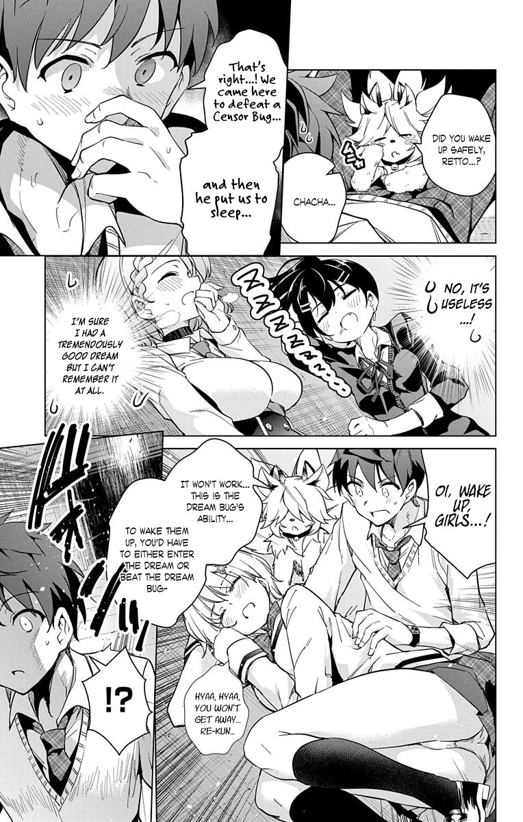 Dokyuu Hentai HxEros Chapter 14 page 40 - Chapter 14: The Dreaming of the Stars