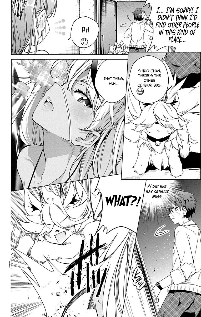 Dokyuu Hentai HxEros Chapter 14 page 42 - Chapter 14: The Dreaming of the Stars