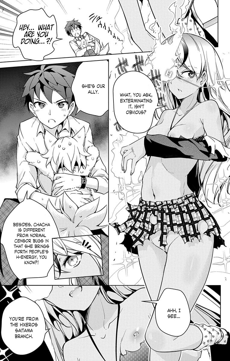 Dokyuu Hentai HxEros Chapter 14 page 43 - Chapter 14: The Dreaming of the Stars