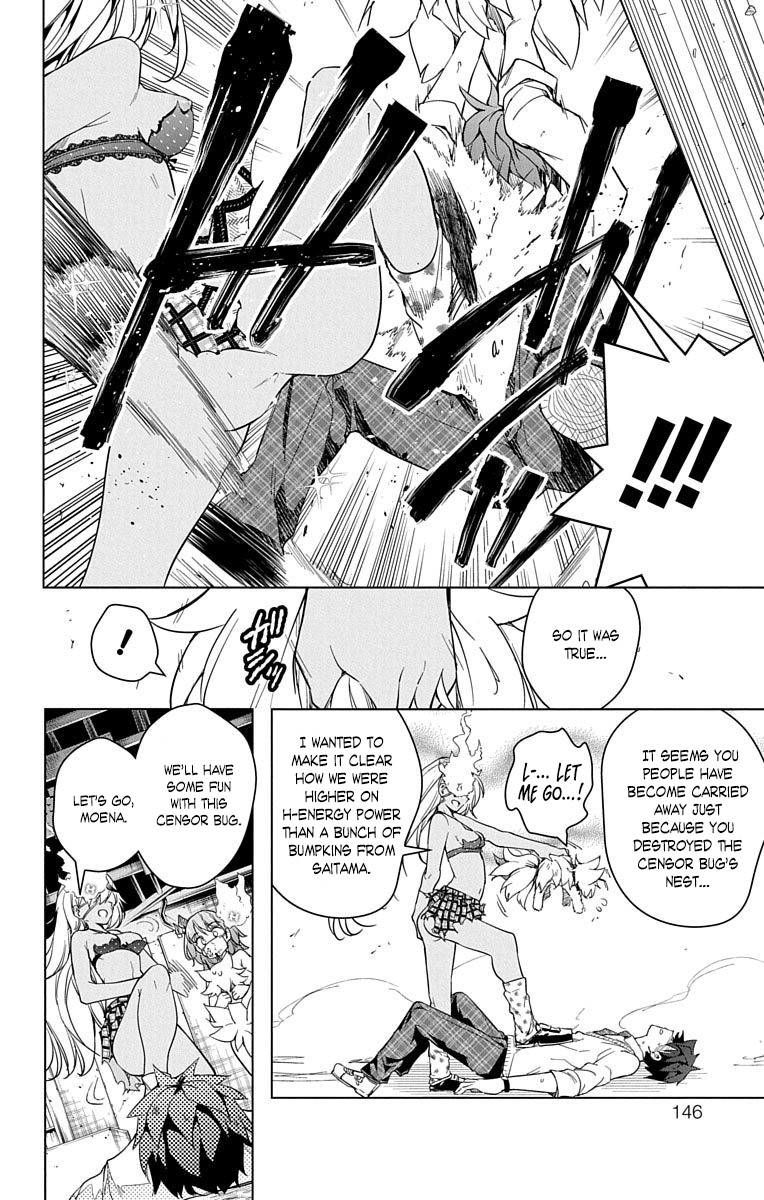 Dokyuu Hentai HxEros Chapter 14 page 44 - Chapter 14: The Dreaming of the Stars