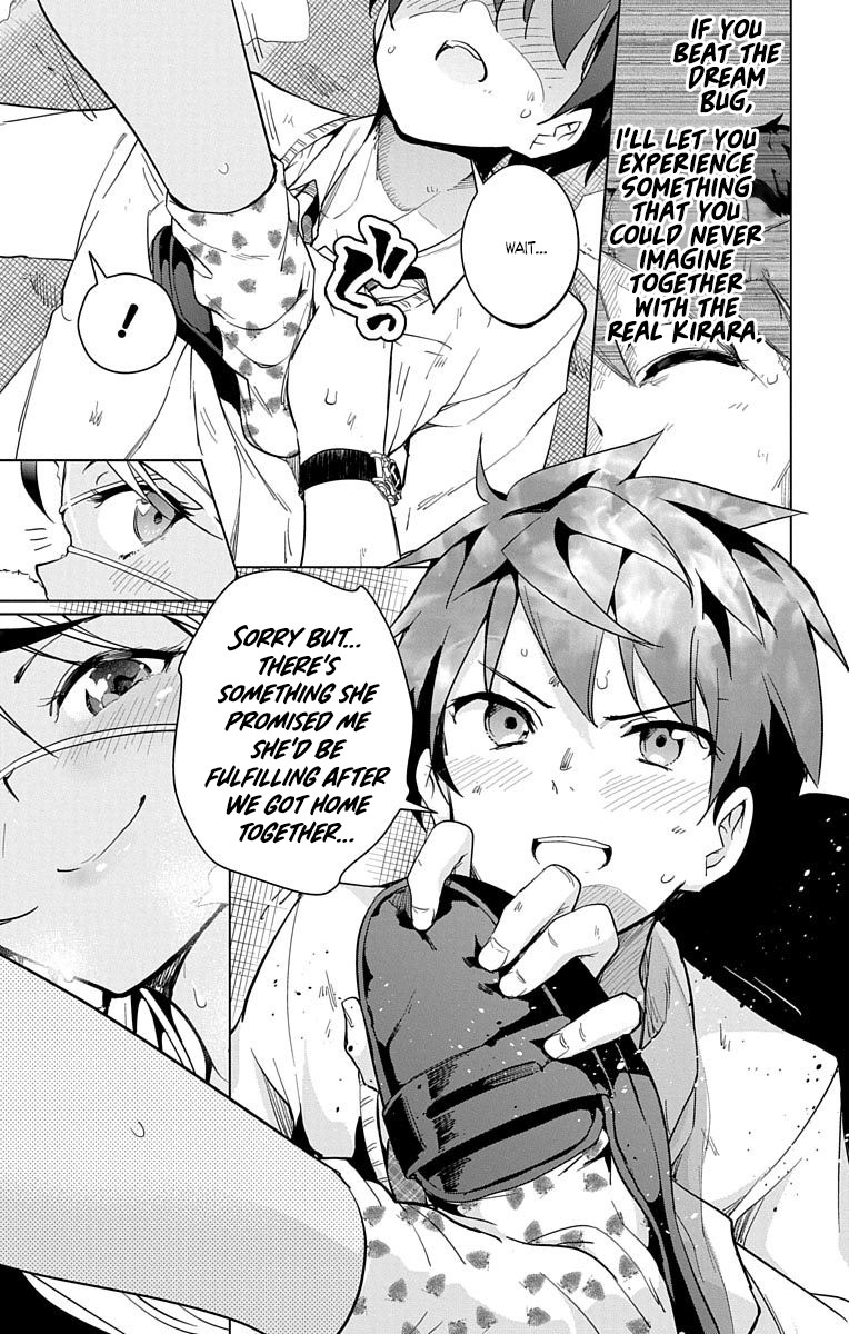 Dokyuu Hentai HxEros Chapter 14 page 45 - Chapter 14: The Dreaming of the Stars
