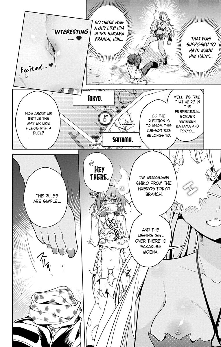 Dokyuu Hentai HxEros Chapter 14 page 46 - Chapter 14: The Dreaming of the Stars