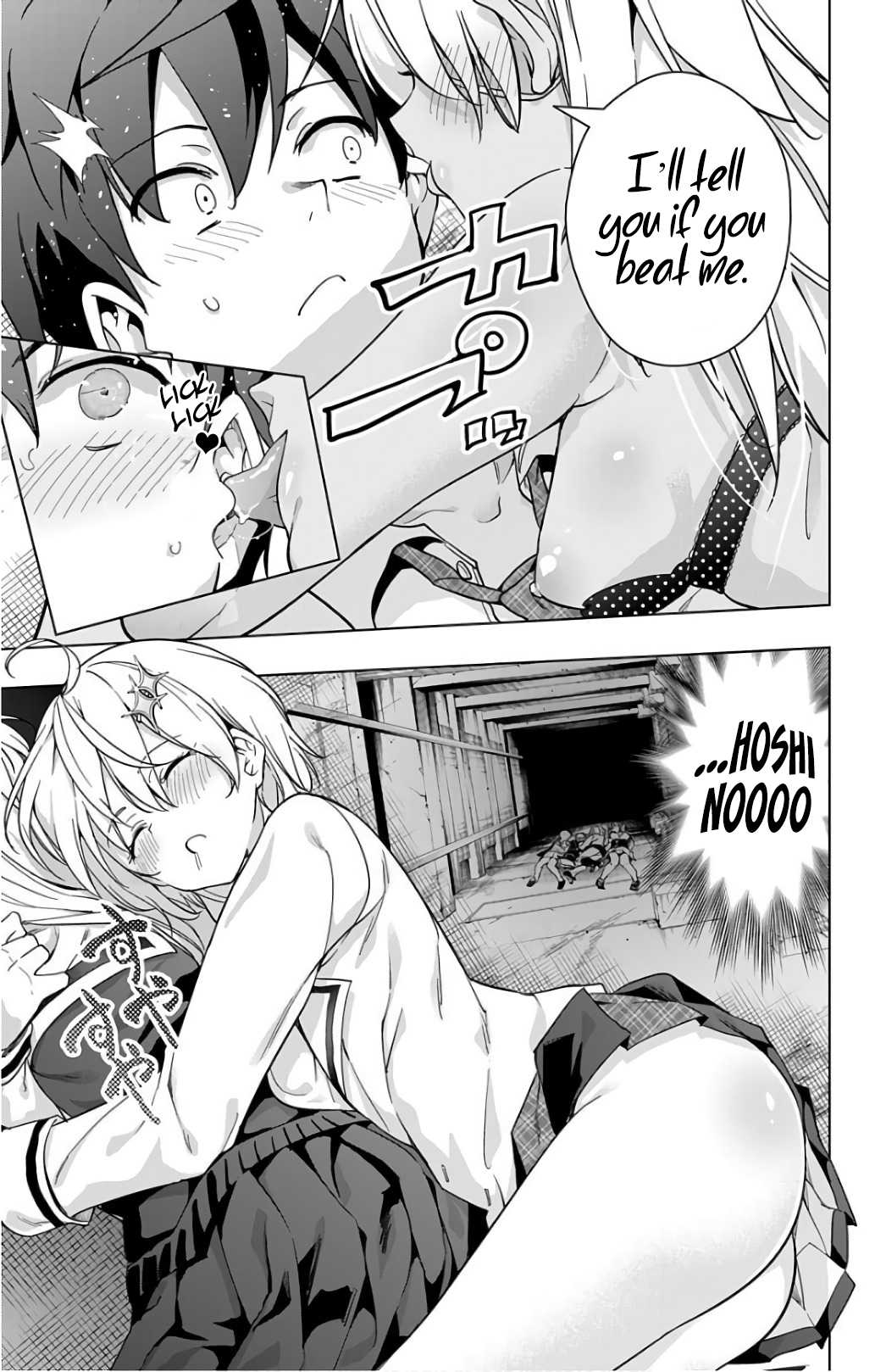 Dokyuu Hentai HxEros Chapter 15 page 15 - Chapter 15: The XERO Game.
