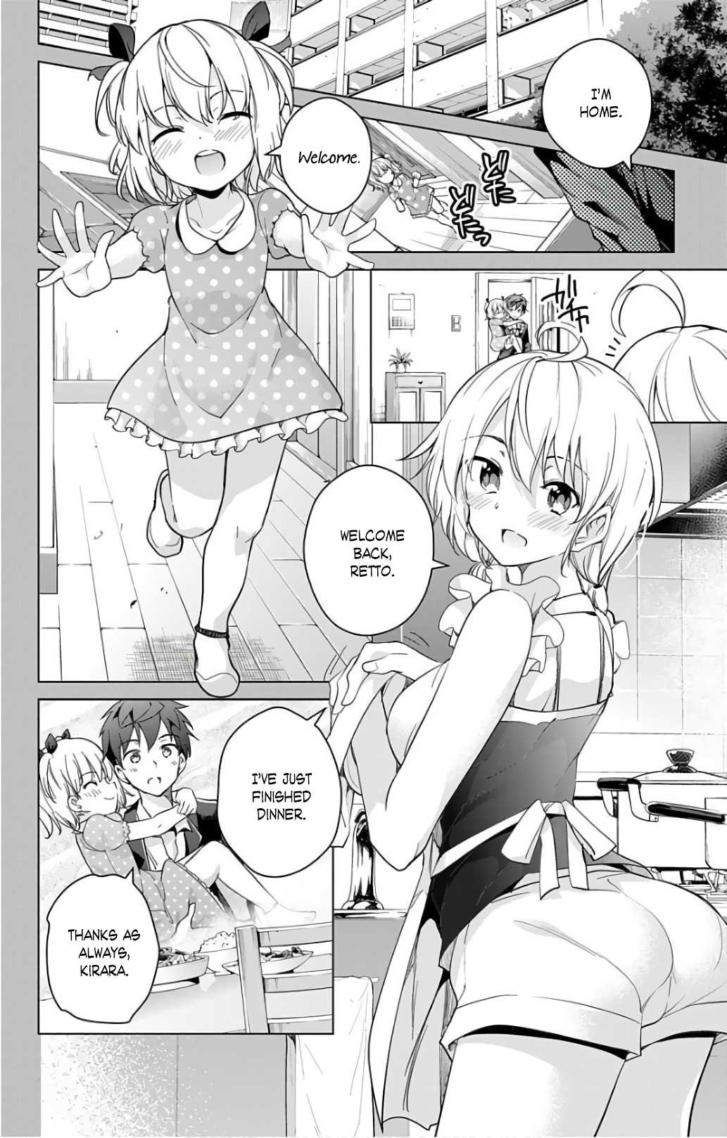 Dokyuu Hentai HxEros Chapter 15 page 16 - Chapter 15: The XERO Game.