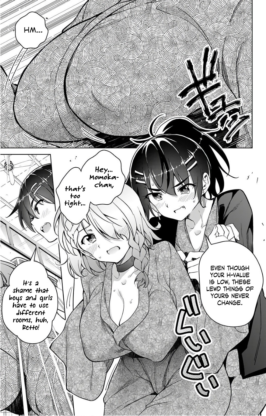 Dokyuu Hentai HxEros Chapter 17 page 12 - Chapter 17: To the Bath! HxEros.