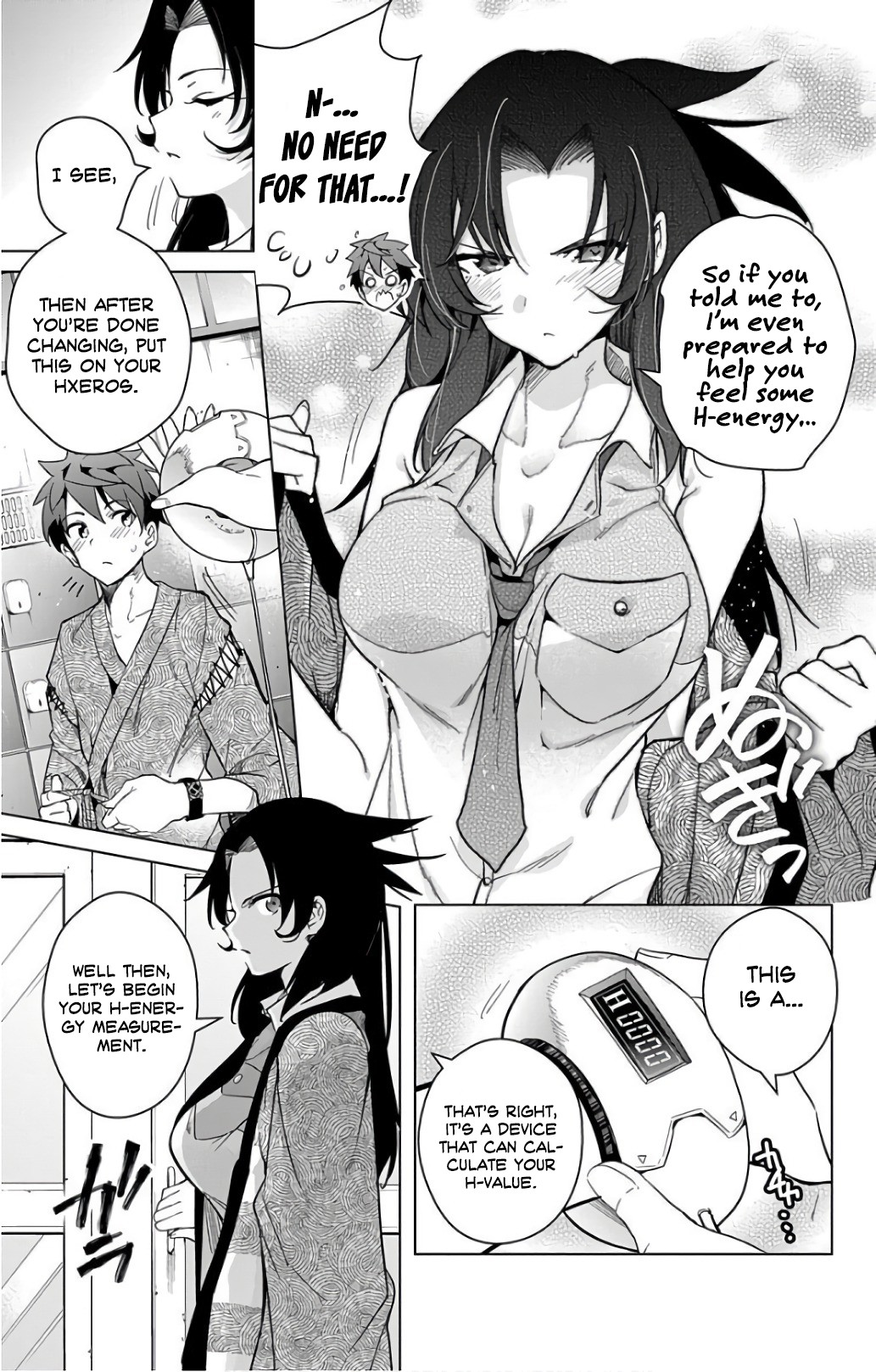 Dokyuu Hentai HxEros Chapter 17 page 14 - Chapter 17: To the Bath! HxEros.