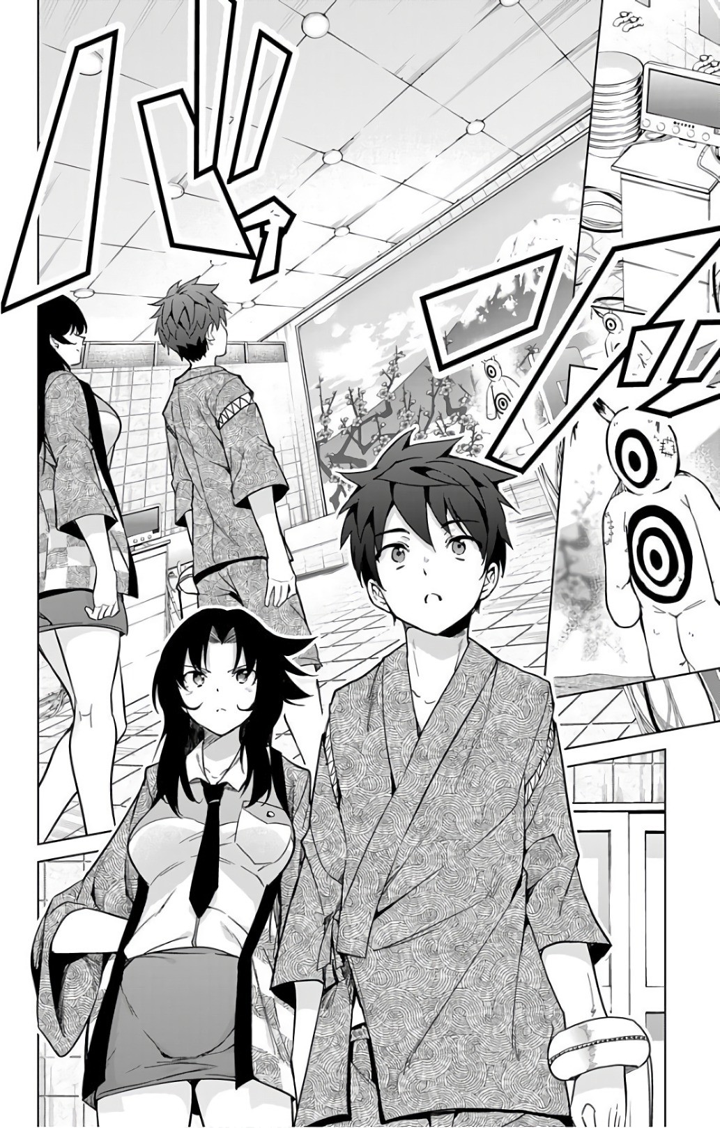 Dokyuu Hentai HxEros Chapter 17 page 15 - Chapter 17: To the Bath! HxEros.