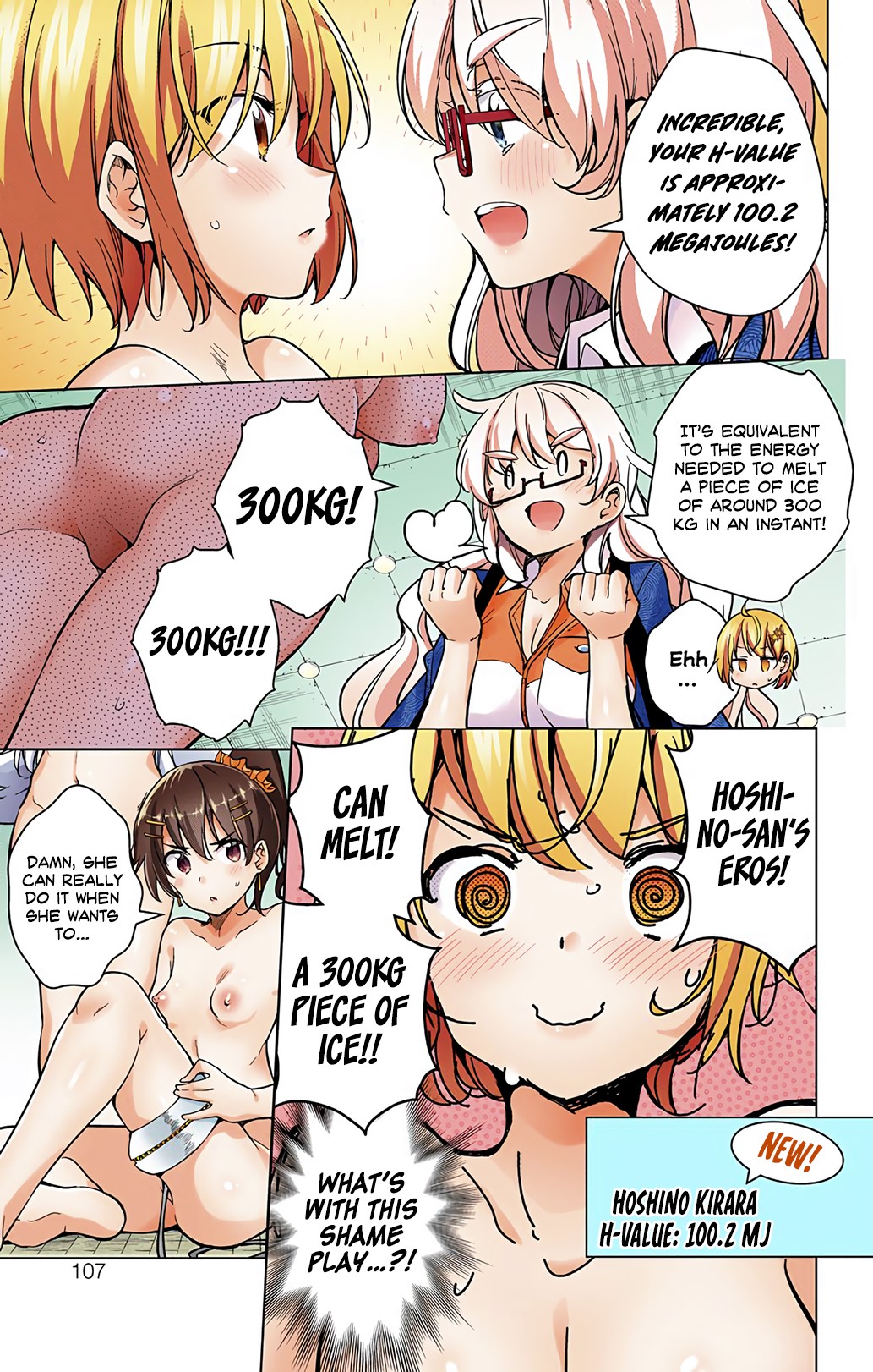 Dokyuu Hentai HxEros Chapter 17 page 18 - Chapter 17: To the Bath! HxEros.