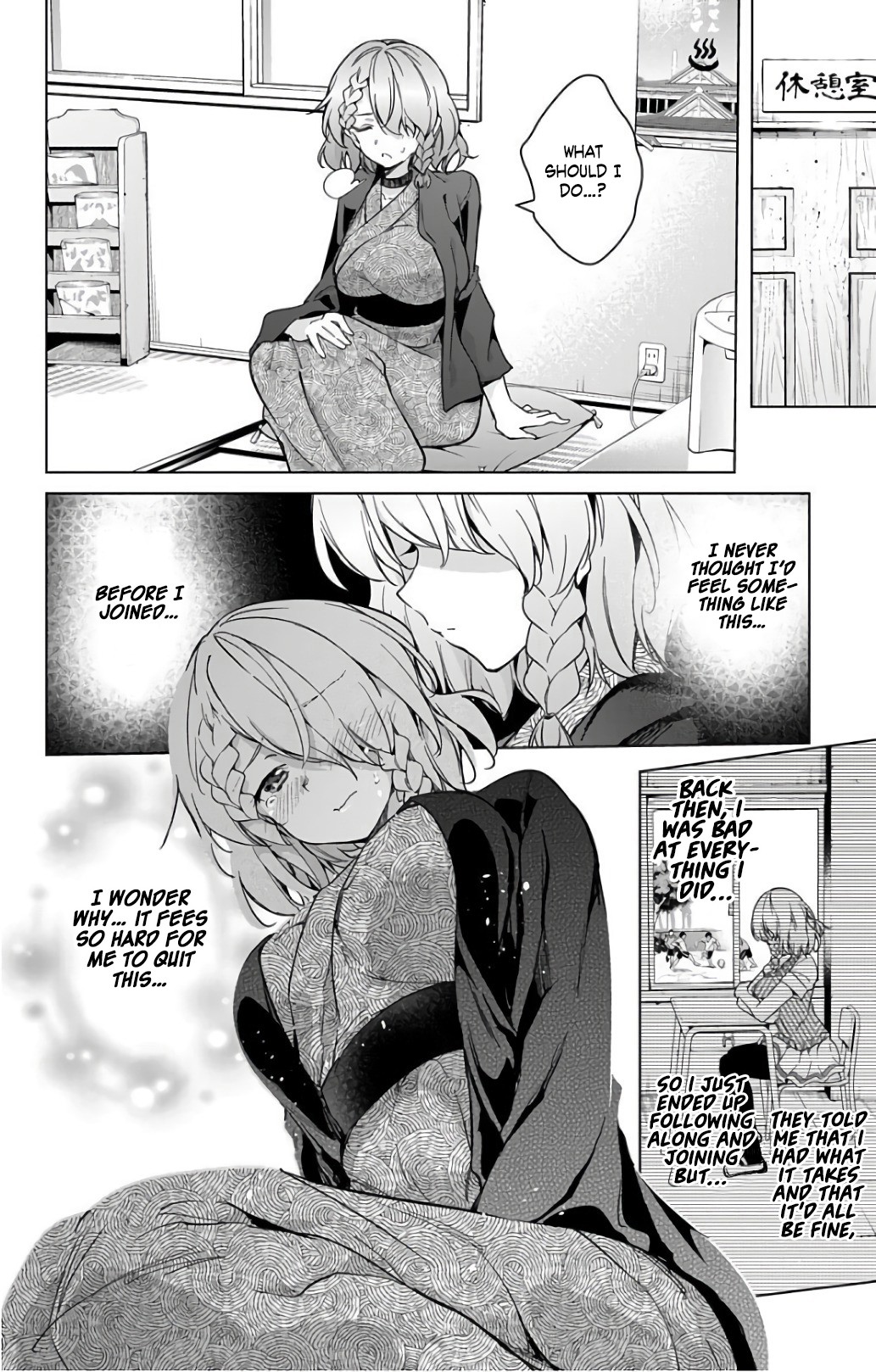 Dokyuu Hentai HxEros Chapter 17 page 24 - Chapter 17: To the Bath! HxEros.