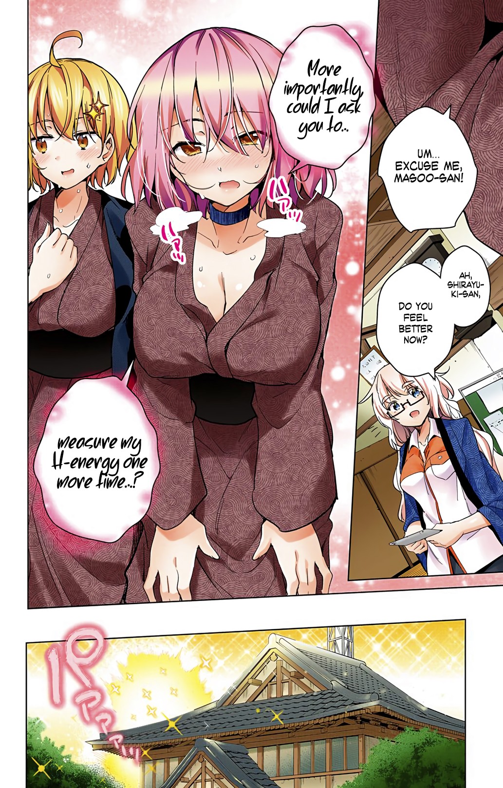 Dokyuu Hentai HxEros Chapter 17 page 32 - Chapter 17: To the Bath! HxEros.