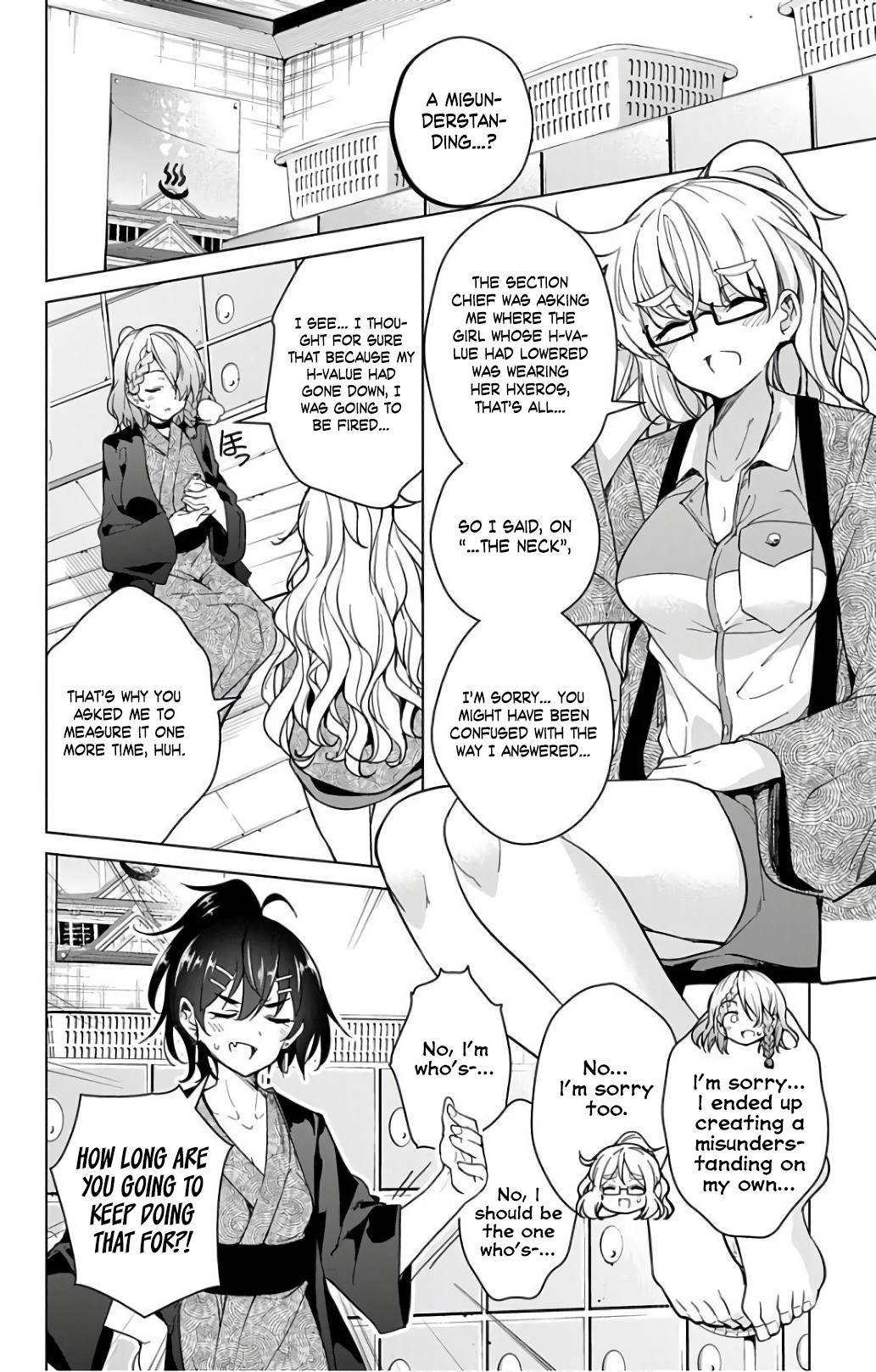 Dokyuu Hentai HxEros Chapter 17 page 34 - Chapter 17: To the Bath! HxEros.