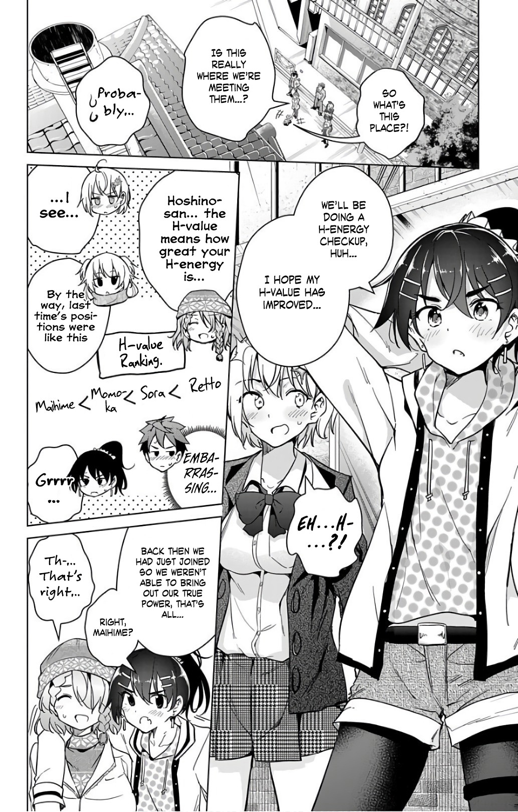 Dokyuu Hentai HxEros Chapter 17 page 5 - Chapter 17: To the Bath! HxEros.