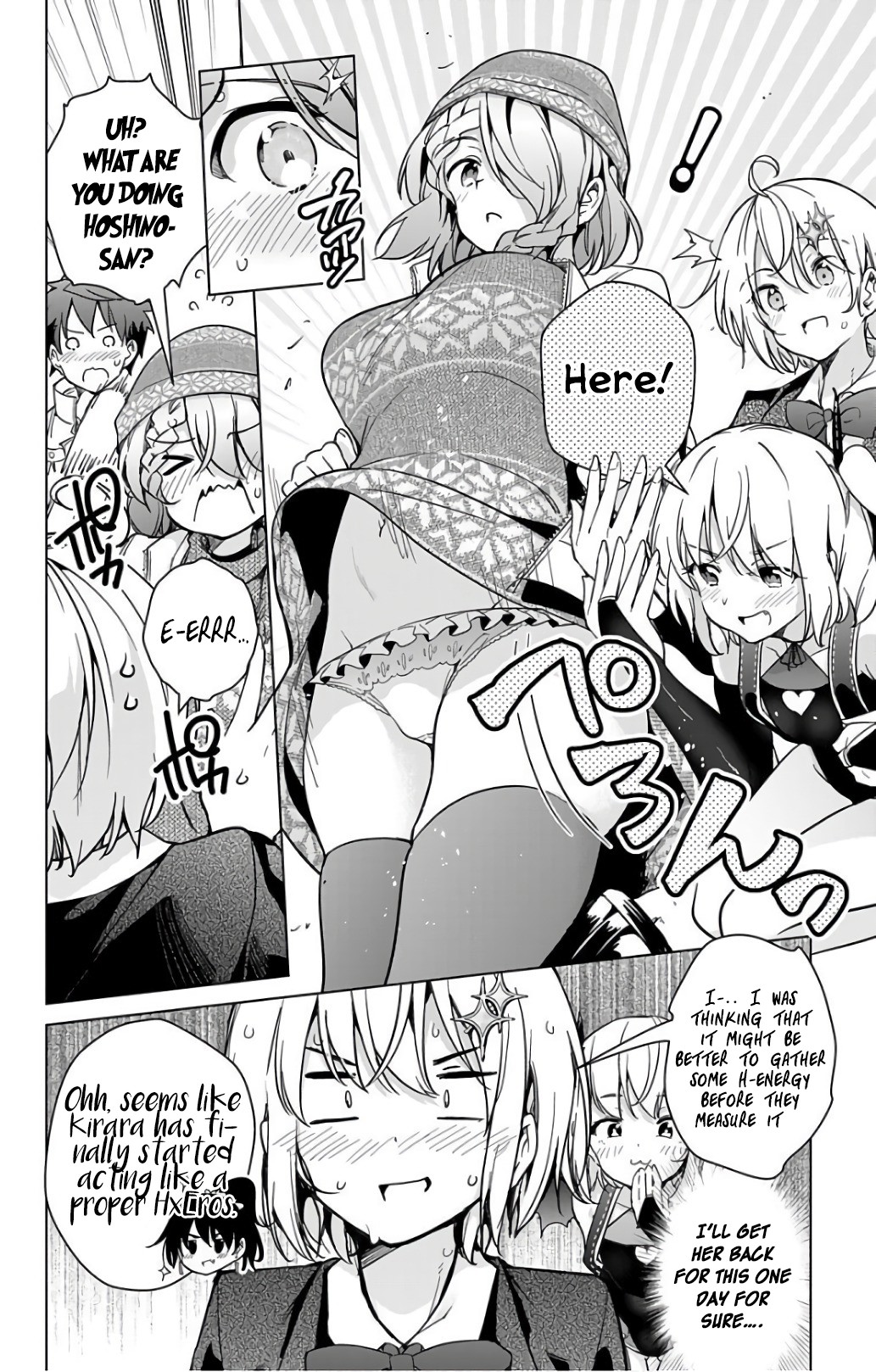 Dokyuu Hentai HxEros Chapter 17 page 7 - Chapter 17: To the Bath! HxEros.