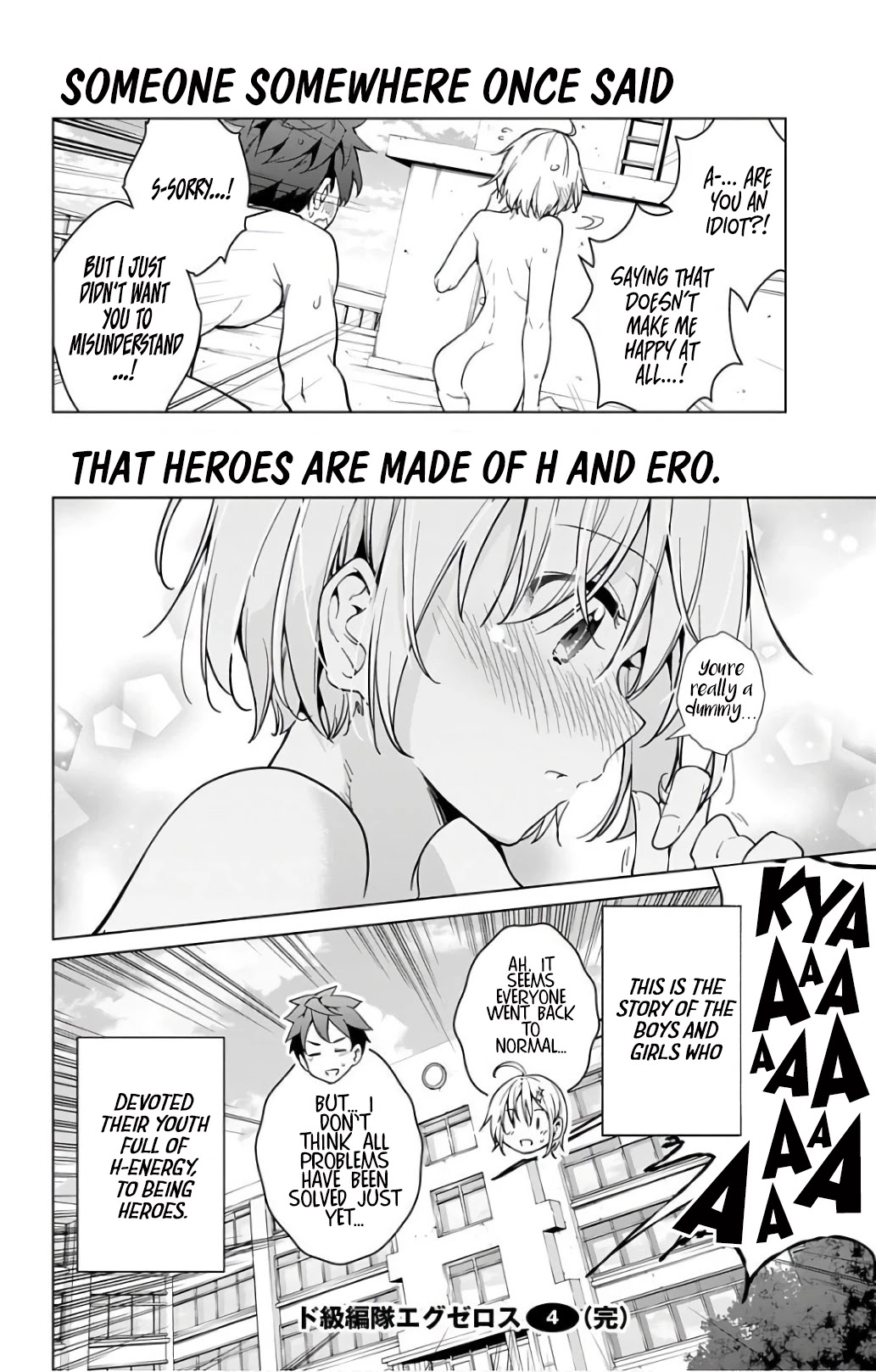 Dokyuu Hentai HxEros Chapter 18.5 page 18 - Chapter 18.5: Special Weekly Young Jump Feature