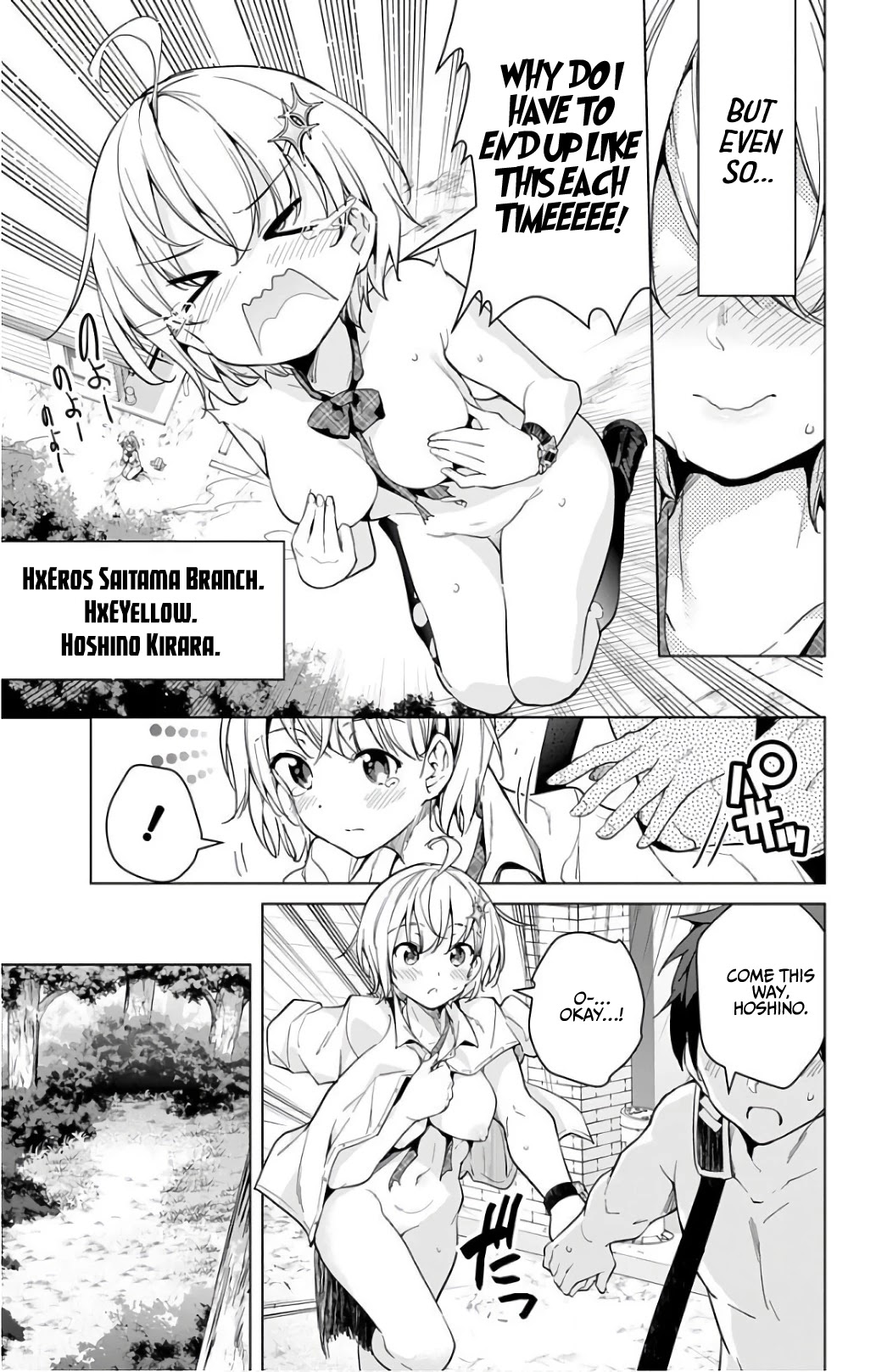 Dokyuu Hentai HxEros Chapter 18.5 page 5 - Chapter 18.5: Special Weekly Young Jump Feature