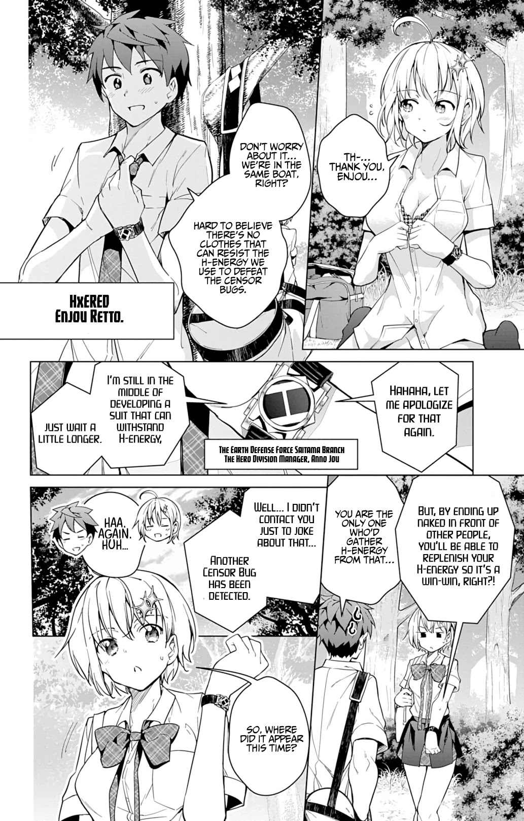 Dokyuu Hentai HxEros Chapter 18.5 page 6 - Chapter 18.5: Special Weekly Young Jump Feature