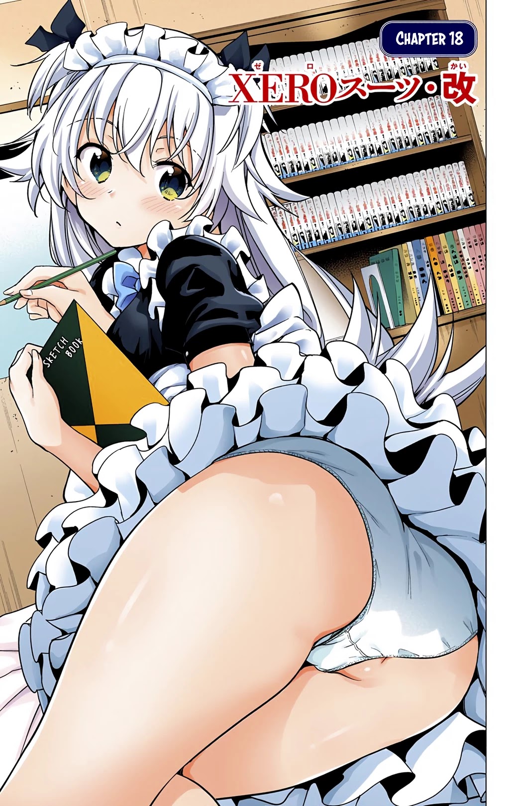 Dokyuu Hentai HxEros Chapter 18 page 5 - Chapter 18: The XERO Suit – Modified (Semi-Colored)