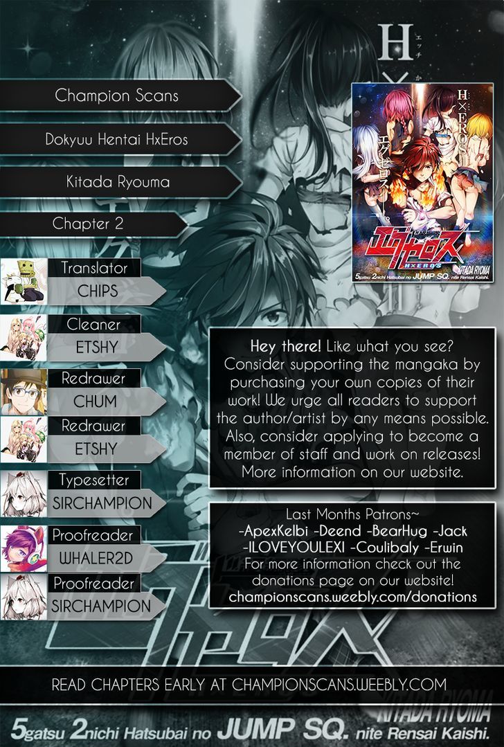 Dokyuu Hentai HxEros Chapter 2 page 1 - Chapter 2