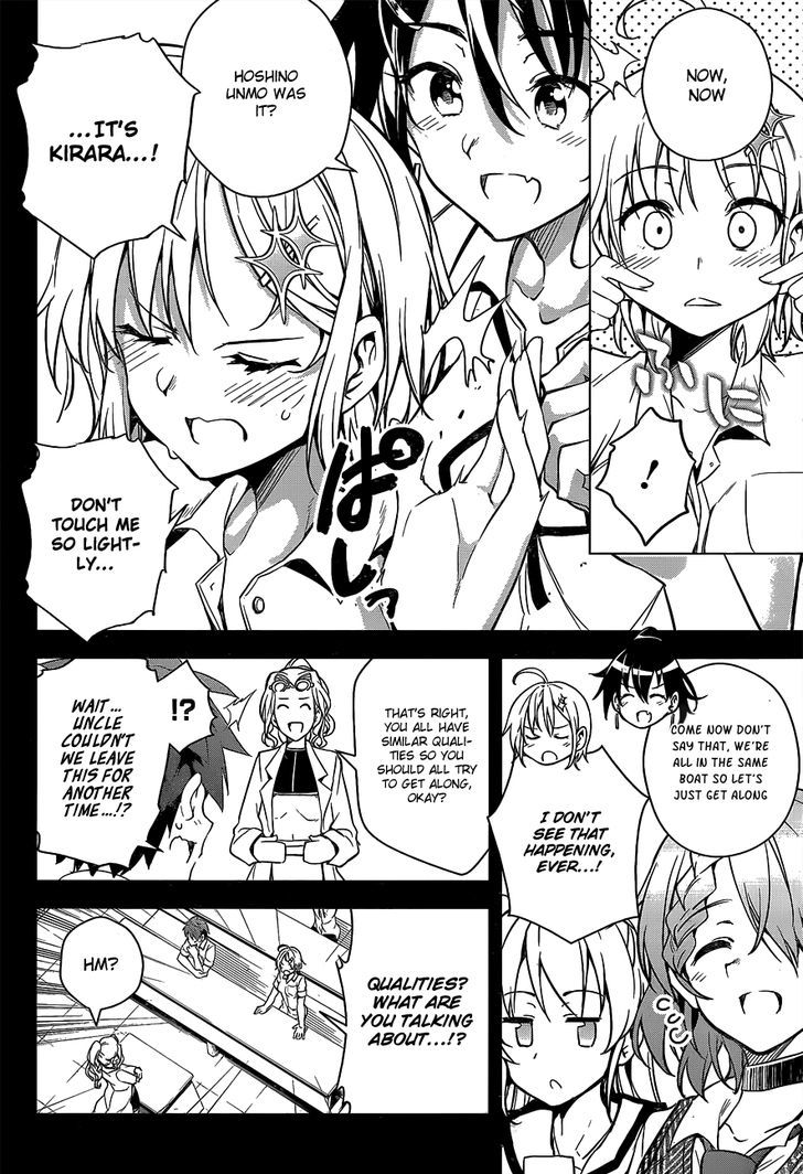 Dokyuu Hentai HxEros Chapter 2 page 21 - Chapter 2