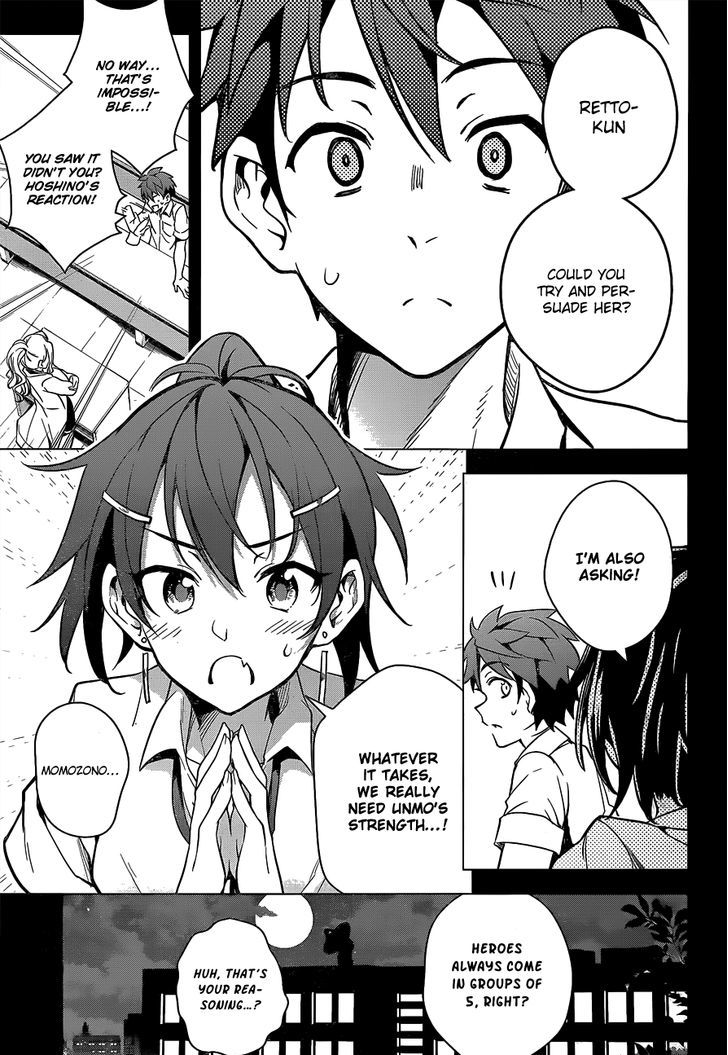 Dokyuu Hentai HxEros Chapter 2 page 24 - Chapter 2