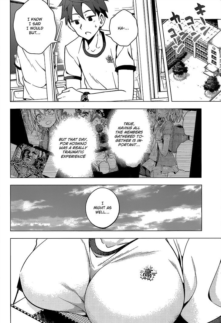 Dokyuu Hentai HxEros Chapter 2 page 25 - Chapter 2