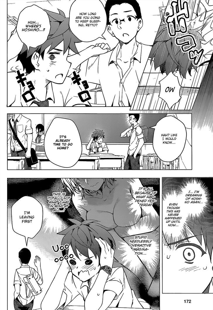 Dokyuu Hentai HxEros Chapter 2 page 33 - Chapter 2
