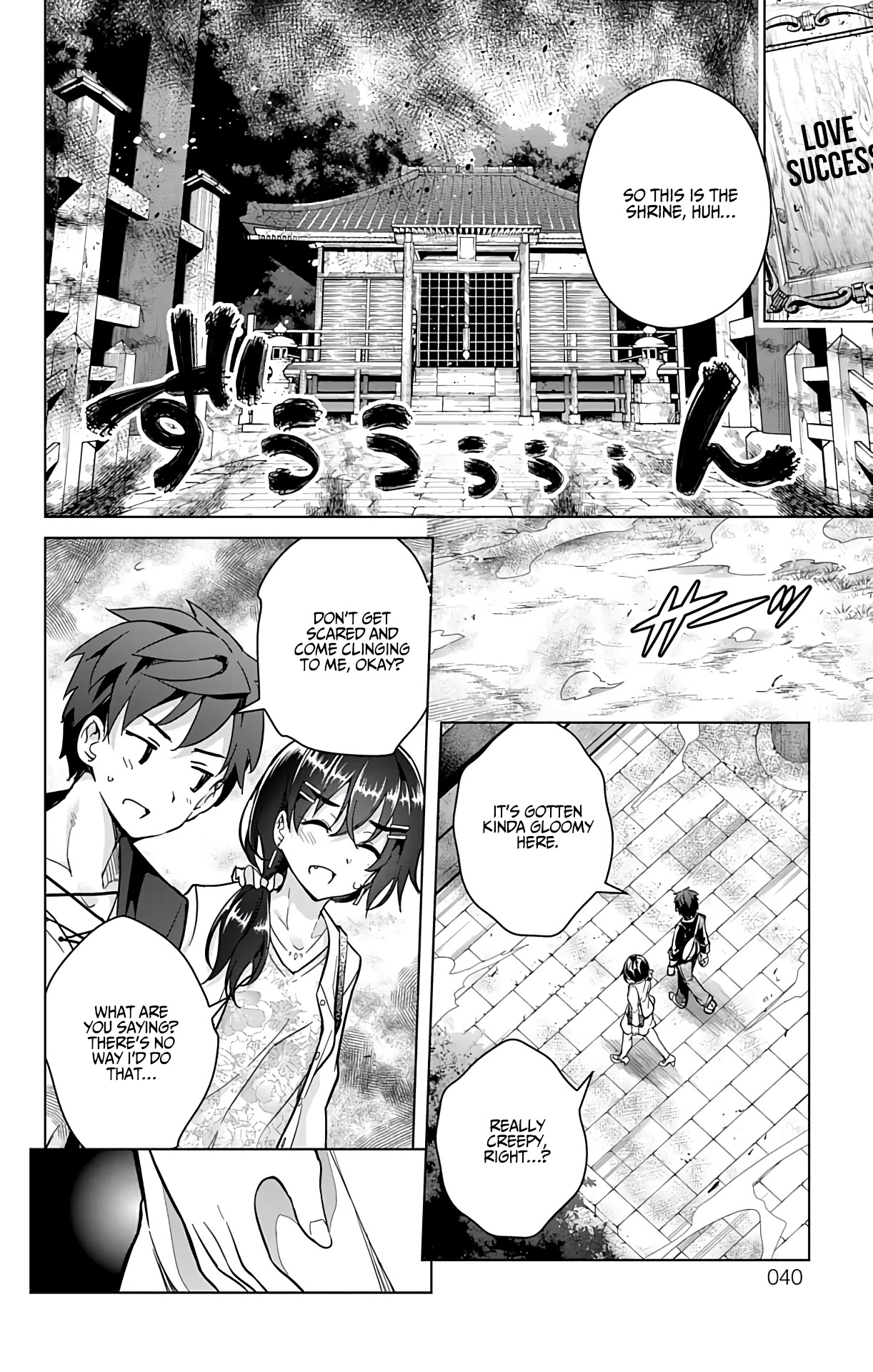 Dokyuu Hentai HxEros Chapter 20 page 13 - Chapter 20: Our Contraries