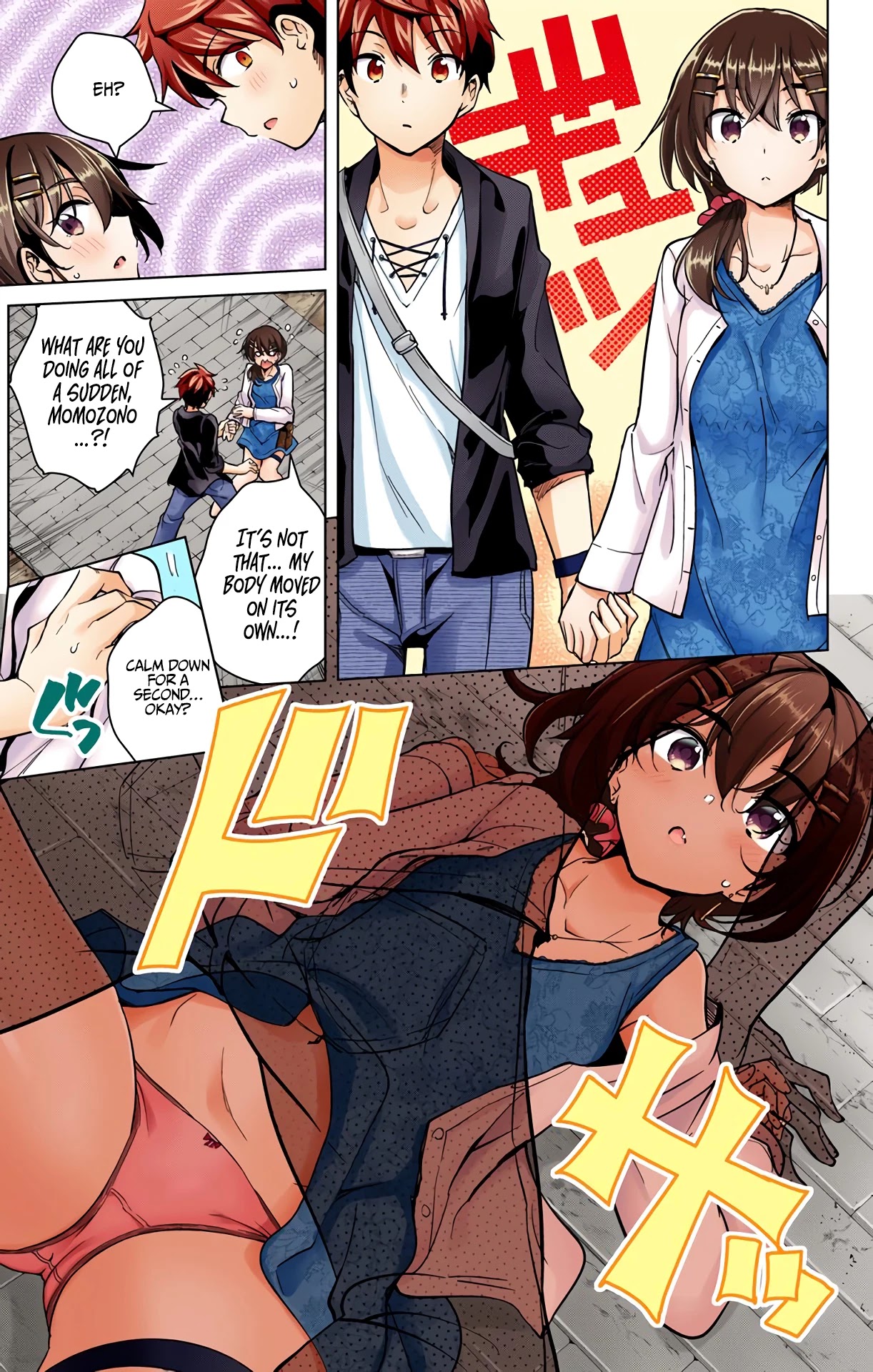 Dokyuu Hentai HxEros Chapter 20 page 14 - Chapter 20: Our Contraries