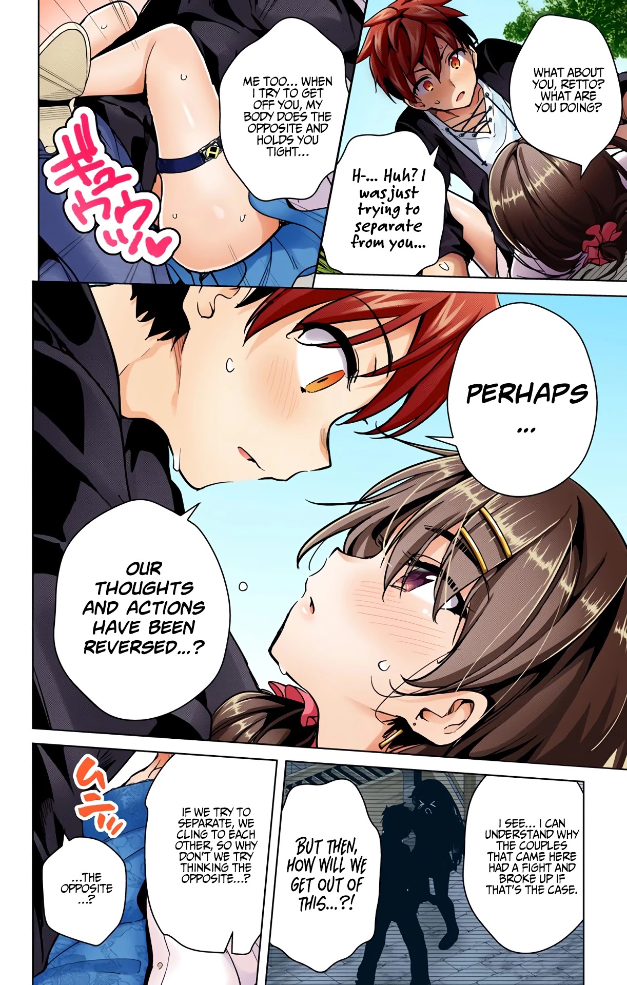 Dokyuu Hentai HxEros Chapter 20 page 15 - Chapter 20: Our Contraries