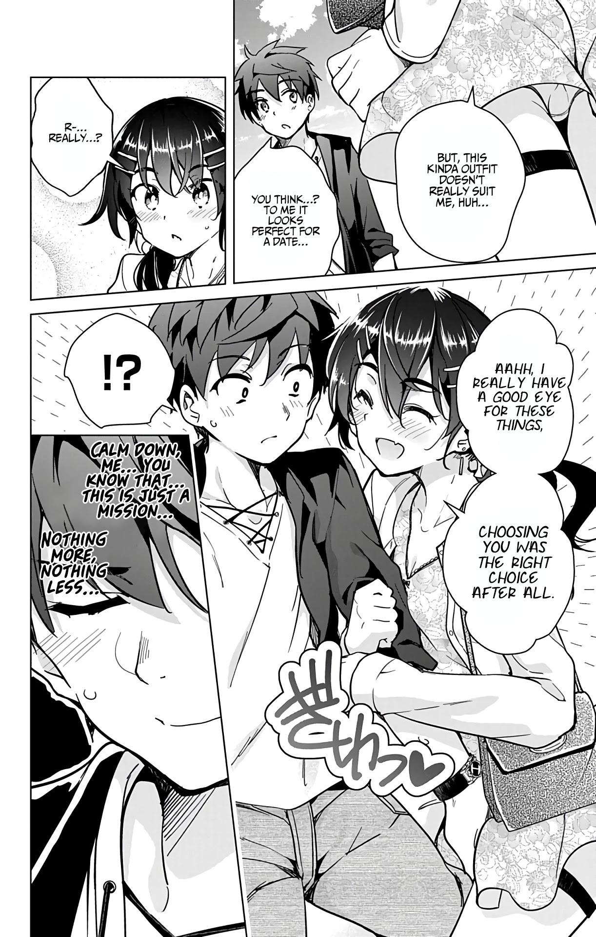 Dokyuu Hentai HxEros Chapter 20 page 7 - Chapter 20: Our Contraries