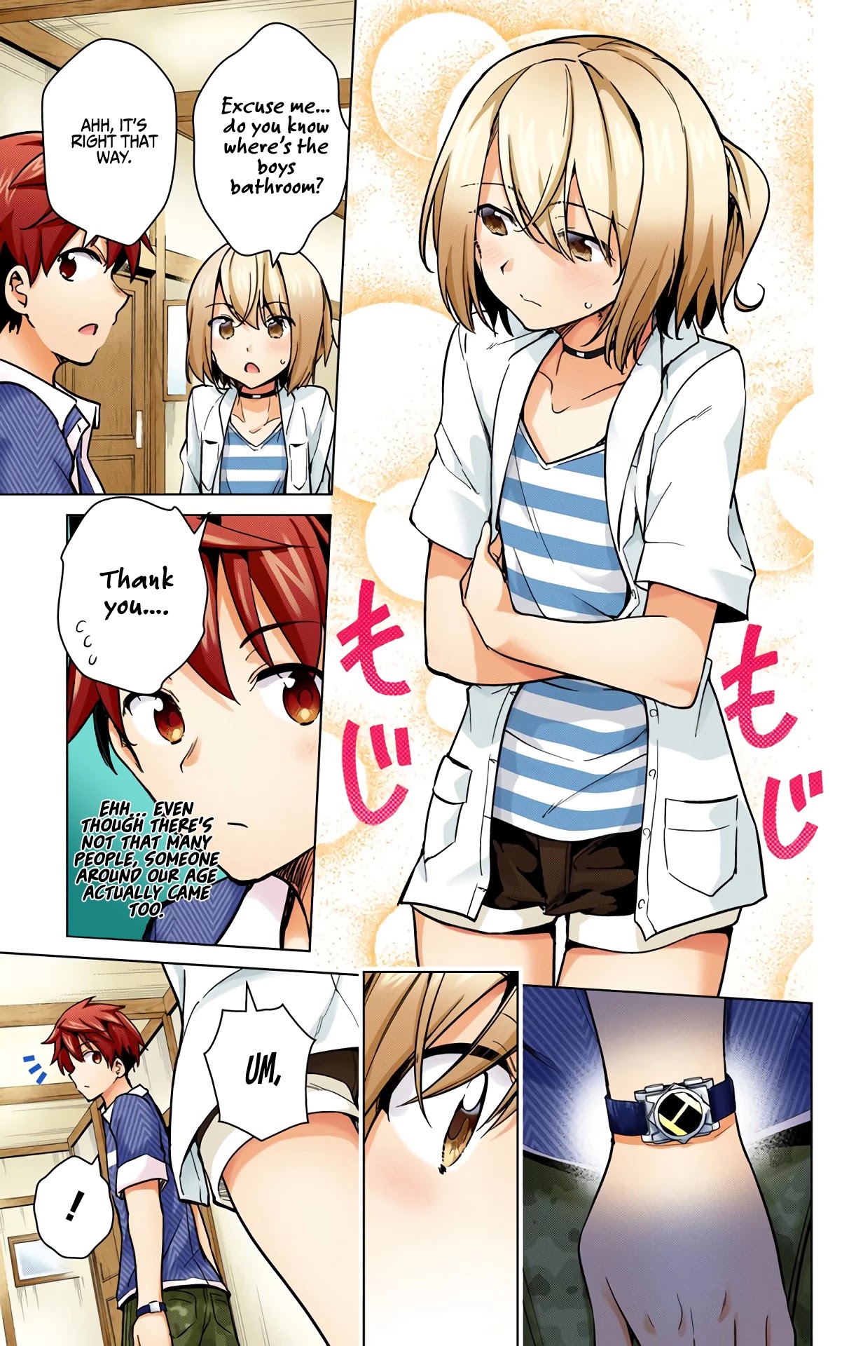 Dokyuu Hentai HxEros Chapter 21 page 15 - Chapter 21: The Hadakane Beach is Now Open